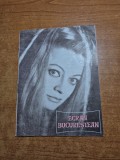 Program ecran bucurestean - din anii &#039;60 - noul cinematrograf bucurestean favorit