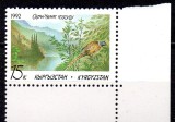 KIRGHIZSTAN, K&Acirc;RG&Acirc;ZSTAN, Kyrgyzstan 1992, Fauna, Pasari, serie neuzata, MNH, Nestampilat