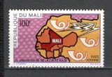 Mali.1970 Posta aeriana-11 ani Uniunea PTT Africana DM.72