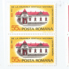 Romania, LP 969/1978, Aniversari din istoria municipiului Arad, perechi, MNH