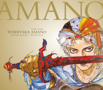 Yoshitaka Amano: The Illustrated Biography-Beyond the Fantasy foto