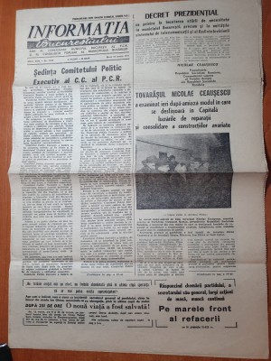 informatia bucurestiului 15 martie 1977-articole si foto cutremurul din 4 martie foto