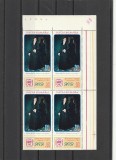 ROMANIA 1971 LP 780 ZIUA MARCII POSTALE ROMANESTI BLOC 4 TIMBRE COLT DE COALA MNH