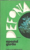 Defonia - Apostol Gurau