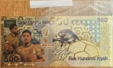 Bancnota fantezie Qatar 2022