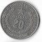 Moneda 20 ariary 1978, FAO - Madagascar