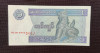 Burma / Myanmar - 1 Kyat ND (1995-1996)