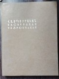 Album Arta Vaspourakan