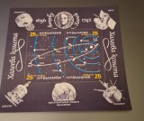 Bulgaria stampilat 1986 - Michel Bloc 162A