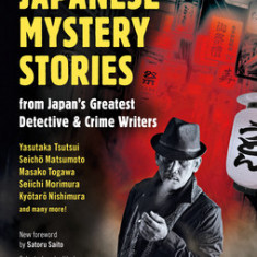 Ellery Queen's Japanese Mystery Stories: From Japan's Greatest Detective & Crime Writers