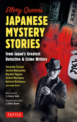 Ellery Queen&amp;#039;s Japanese Mystery Stories: From Japan&amp;#039;s Greatest Detective &amp;amp; Crime Writers foto
