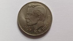 Rusia-1 Rubla 1991-Konstantin Ivanov