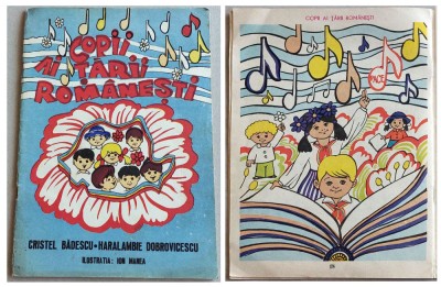 Copii ai Tarii Romanesti - cantece pentru copii, ilustratii Constantin Manea foto