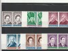 ROMANIA 1990 LP 1246 ANIVERSARI - COMEMORARI PERECHE MNH NESTAMPILATA, Nestampilat