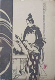 Antologia Poeziei Chineze: Li Yu-Giu, Editura Univers 1980, Carte Poezie, Limba Romana, 238 Pagini