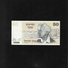 Israel 50 Shequalim 1978 seria5420264796 unc