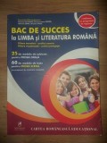 BAC de succes la limba si literatura romana- Ramona Alupoaei, Roxana Ioana Arhire