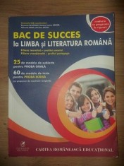 BAC de succes la limba si literatura romana- Ramona Alupoaei, Roxana Ioana Arhire