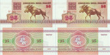 2 x 1992 , 25 rubles ( P-6a ) - Belarus - stare UNC
