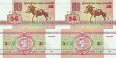 2 x 1992 , 25 rubles ( P-6a ) - Belarus - stare UNC foto
