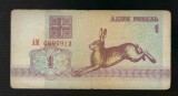 BELARUS 1 RUBLA 1992 [6] P-2a , seria 0690912