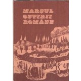 Marsul ostirii romane - Ileana Manole