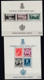 ROMANIA 1939/40 LP 135 DANTELAT SUPRATIPAR PRO PATRIA INCOMPLET MNH, Nestampilat