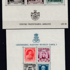 ROMANIA 1939/40 LP 135 DANTELAT SUPRATIPAR PRO PATRIA INCOMPLET MNH