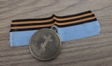 Medalia Comemorativa Rusa a Razboiului din 1877 - 1878