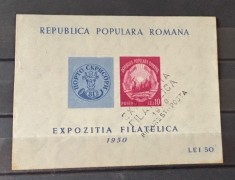 ROMANIA 1950 - EXPOZITIA FILATELICA, COLITA, STAMPILA BUCURESTI(4) - LP 260