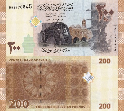 SIRIA 200 pounds 2009 UNC!!! foto