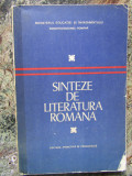 SINTEZE DE LITERATURA ROMANA-AL. PIRU, CONSTANTIN CRISAN, Sigma Educational