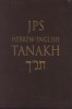 Hebrew-English Tanakh: JPS Student Guide - Leningrad Codex, Ben Asher Text, Bible Translation
