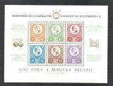 Ungaria MNH 1971 - Expozitia Budapesta FIP IFSDA - bloc