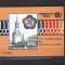 UNGARIA 1985 - MOSCOVA. FESTIVAL TINERET. EMBLEMA. COLITA NESTAMPILATA, AE6