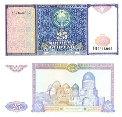 Uzbekistan 25 Sum 1994 P-77 UNC foto