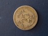 25 paise 1986, Asia