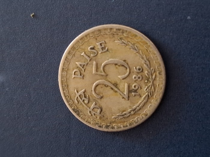 25 paise 1986
