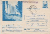 D11 - CPR - Carte postala tematica turism 61 - Miercurea Ciuc - circulata la 1985, Romania, Printata