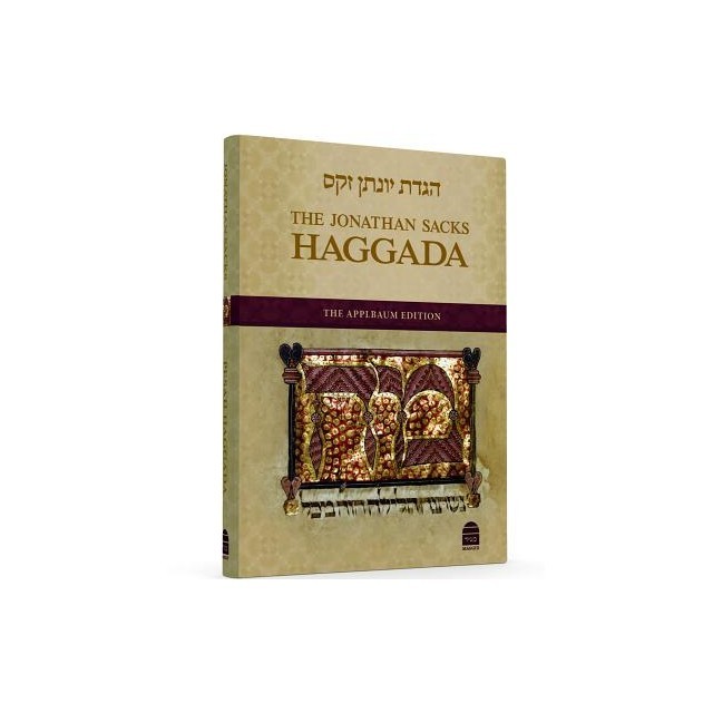 The Jonathan Sacks Haggada: The Applbaum Edition
