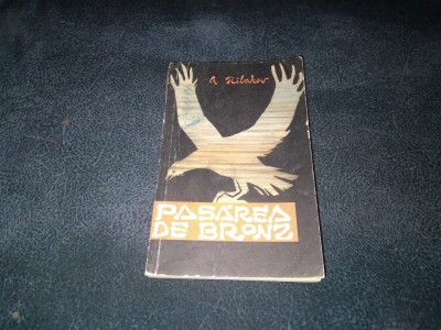 A RIBAKOV - PASAREA DE BRONZ foto