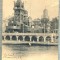 AD 400 C. P. VECHE -PARIS-EXPOSITION-CIRC.1900-CATRE MARIA JACOBSON-BUCURESTI