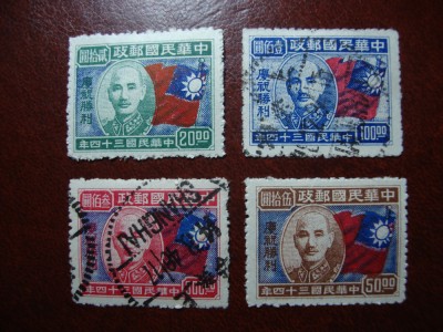 CHINA TAIWAN SERIE foto