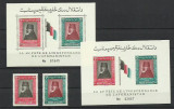 Afganistan MNH 1962 - Aniverarea independentei personalitati - serie + colite, Nestampilat