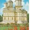 Carte Postala veche - Manastirea Curtea de Arges ,necirculata