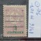 TS21 - Timbre serie Bulgaria - 1916 Mi107