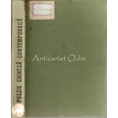 Poezia Chineza Contemporana - Mira, Constantin Lupeanu