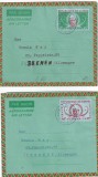 FILATELIE TEMATICA - PLIC GUINEEA TEMATICA AVION AVIOANE AVIATIE AIRMAIL AEROGRAM