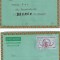 FILATELIE TEMATICA - PLIC GUINEEA TEMATICA AVION AVIOANE AVIATIE AIRMAIL AEROGRAM