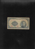 Rar! China 10 yuan 1940 seria184478